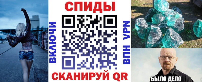 Amphetamine VHQ  Шимановск 