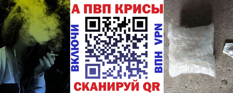 купить наркотики сайты  Шимановск  Альфа ПВП СК 