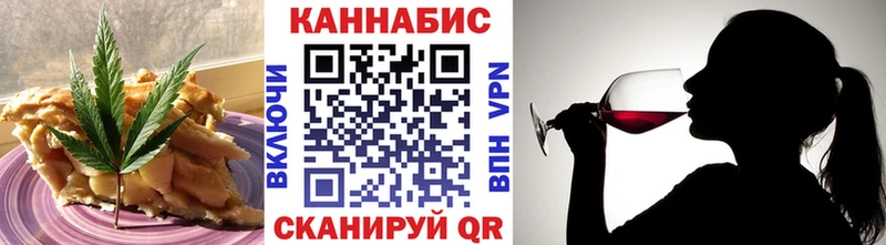 Cannafood конопля  Шимановск 