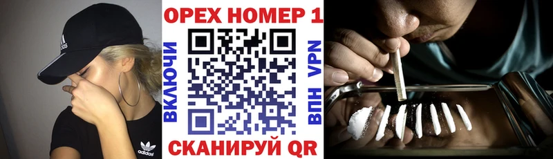 mega ссылка  Шимановск  Cocaine FishScale 