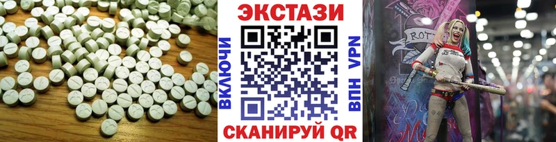 Ecstasy 280 MDMA даркнет как зайти Шимановск hydra tor