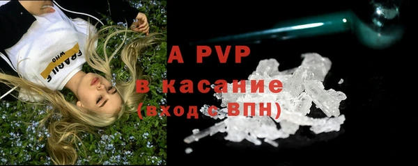 скорость Усолье-Сибирское