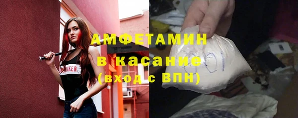 скорость Усолье-Сибирское