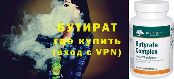 мдма Усинск