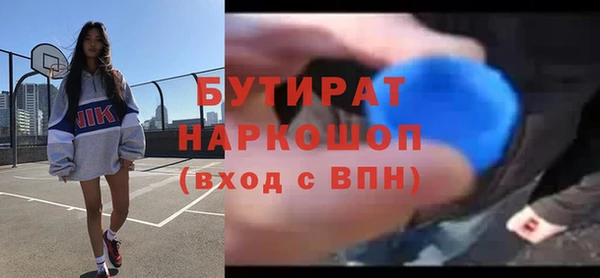 мдма Усинск