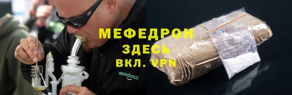jwh Усмань