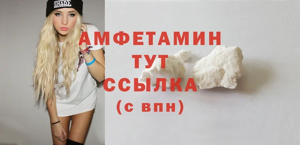 скорость Усолье-Сибирское