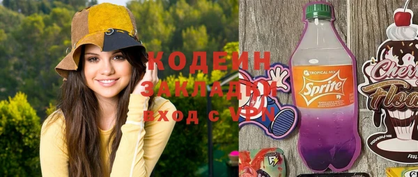 скорость Усолье-Сибирское