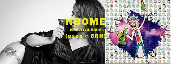 скорость Усолье-Сибирское