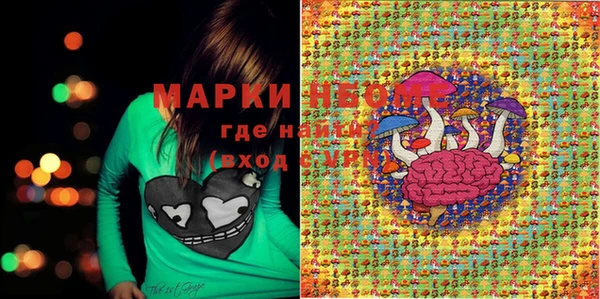скорость Усолье-Сибирское