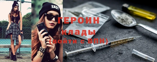 мдма Усинск