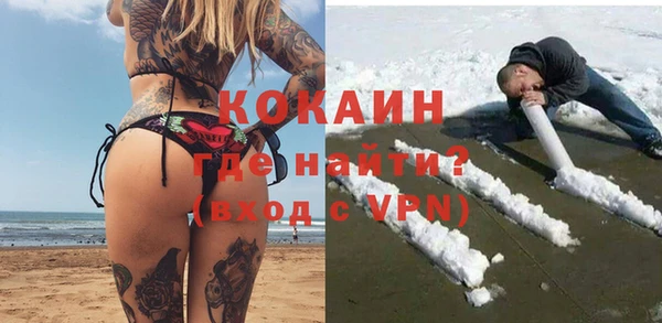 мдма Усинск