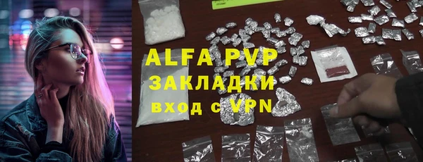 мдма Усинск