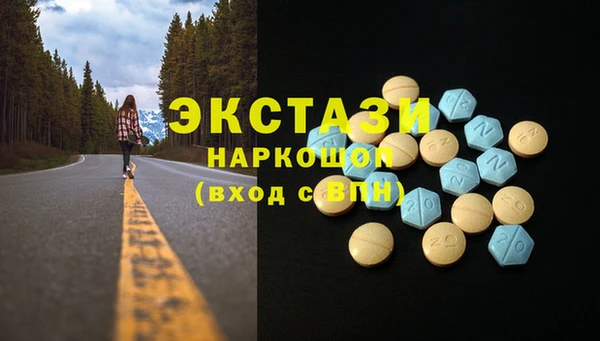 мдма Усинск