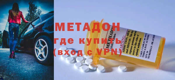 мдма Усинск