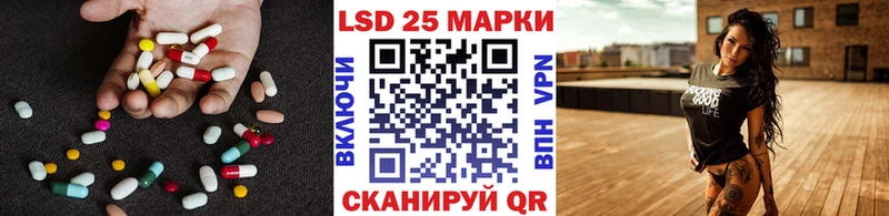 LSD-25 экстази ecstasy  где можно купить   Шимановск 