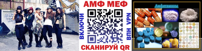 это телеграм  Шимановск  Первитин винт 