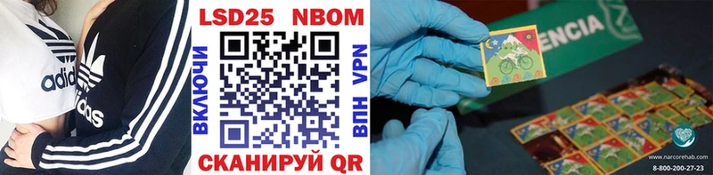 mega зеркало  Шимановск  Марки NBOMe 1,5мг 