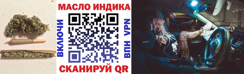 купить  сайты  Шимановск  ТГК вейп с тгк 